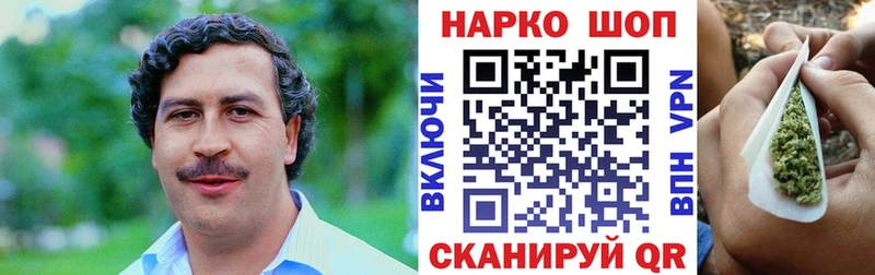 Наркошоп купить СОЛЬ  МЕФ  АМФЕТАМИН  Конопля  ГАШИШ  Мелеуз