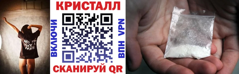 Купить  Мелеуз  АМФЕТАМИН VHQ 