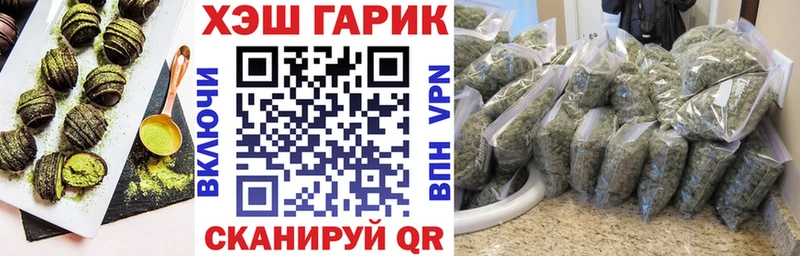 Canna-Cookies марихуана  Купить где  Мелеуз 