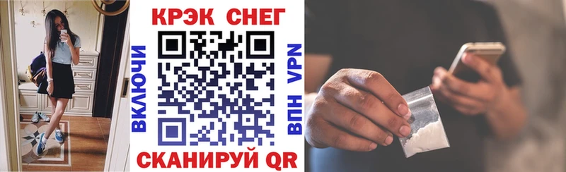 КОКАИН Колумбийский  Купить  Мелеуз 