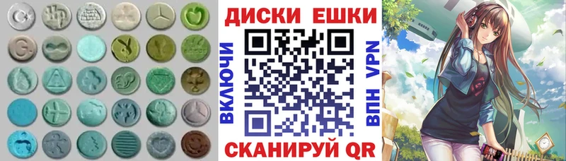Купить  Мелеуз  Ecstasy 300 mg 