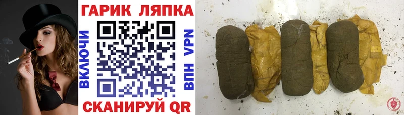 ГАШИШ гашик  Купить закладки  Мелеуз 