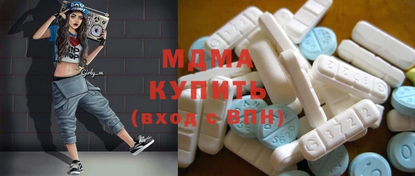 марки lsd Елабуга