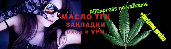 марки lsd Елабуга