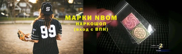 марки lsd Елабуга
