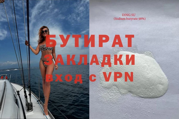 марки lsd Елабуга