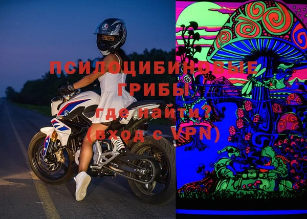 марки lsd Елабуга