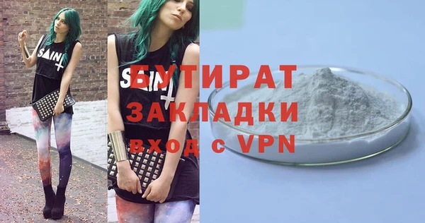 марки lsd Елабуга