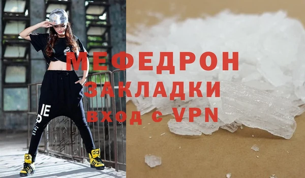 ешки Елизово