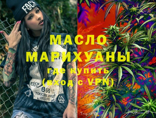 героин Ельня