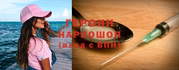 героин Ельня