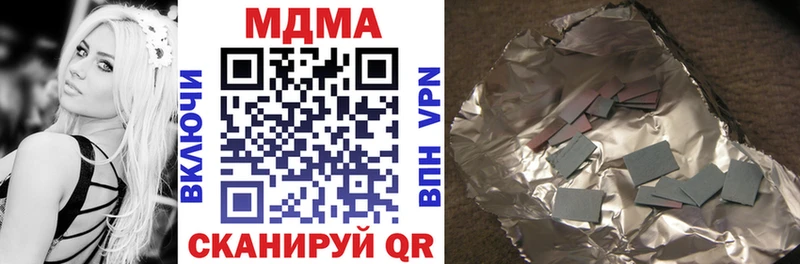 MDMA молли  Купить  Мелеуз 