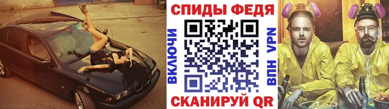 Купить  Мелеуз  Первитин мет 