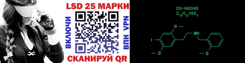 Купить где  Мелеуз  Марки NBOMe 1,5мг 