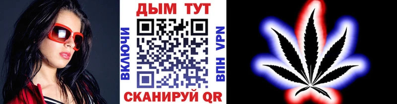 Бошки марихуана LSD WEED  Купить  Мелеуз 